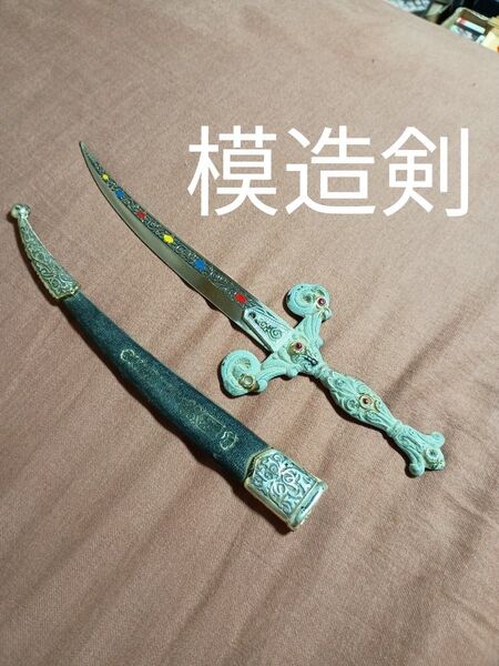 模造刀 ペーパーナイフ 西洋剣 Disney ディズニー カリブの海賊 ヴィンテージ