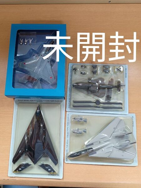 【未開封】未使用 1/100 デアゴスティーニ 自衛隊モデルコレクション トムキャット F-15 ナイトホーク アパッチ 4機セッ