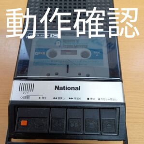 National RQ-2105 約900g ナショナル カセットレコーダー ヴィンテージ 動作確認