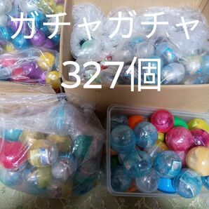 【未開封】未使用 ガチャ 327個 フィギュア カプセル付き ゴジラ クライマックス ワンピース 黒子のバスケ ちいかわ パーマン