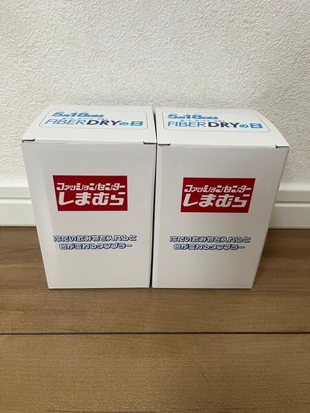 しまむら ノベルティ マグ 2個 まとめ売り