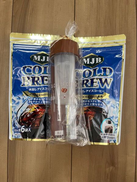 MJB コーヒーボトル 水出しコーヒー