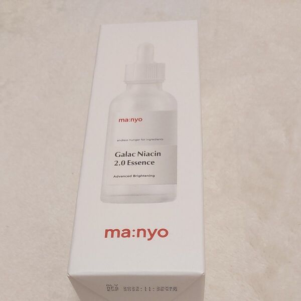 魔女工場 ガラクナイアシン2.0エッセンス 50ml