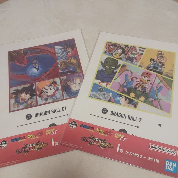 一番くじドラゴンボール I賞 アクリルポスター2枚