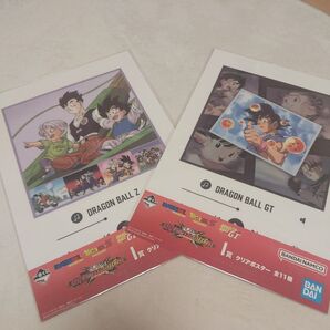 1番くじ ドラゴンボール I賞 アクリルポスター2枚