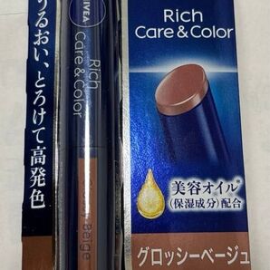 ニベア グロッシーベージュ