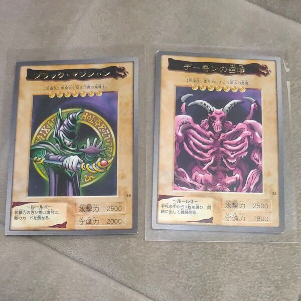 遊戯王 バンダイ版 ブラックマジシャン デーモンの召喚