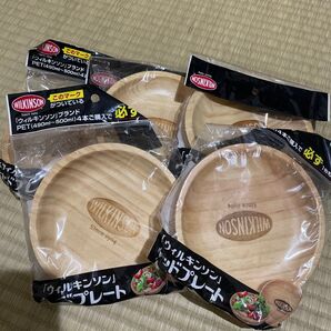 ウィルキンソン ウッドプレート 限定 レア お皿