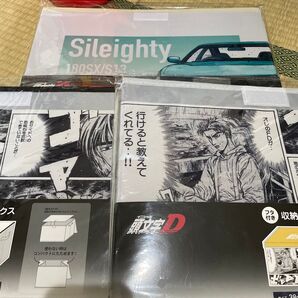 頭文字D シルエイティ 収納ボックス しまむら