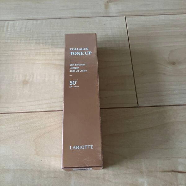 下地 コラーゲン トップアップ 50SPF 40ml