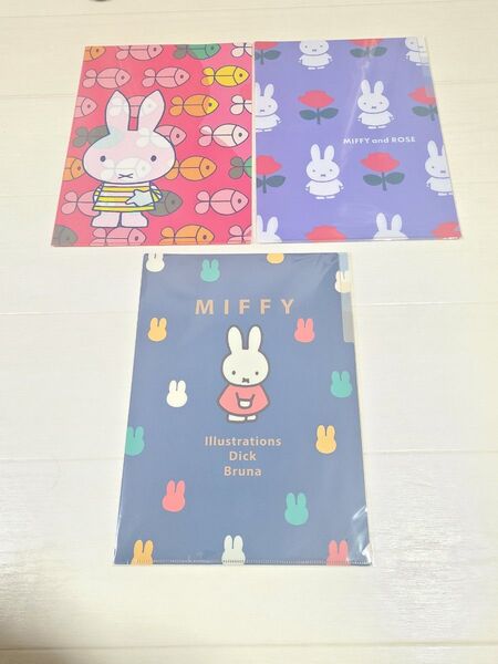 ミッフィー A4 3ポケットファイル 文房具 ノート メモ帳 シール