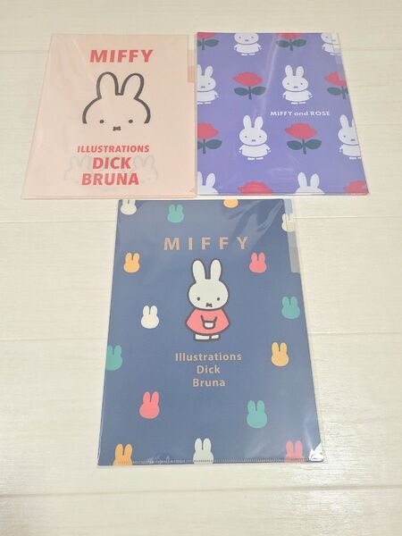 ミッフィー A4 ファイル バインダー 文房具 ノート メモ帳 シール