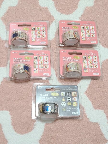 ディズニー マスキング ロールシール メモ帳 ふせん 文房具 プリンセス