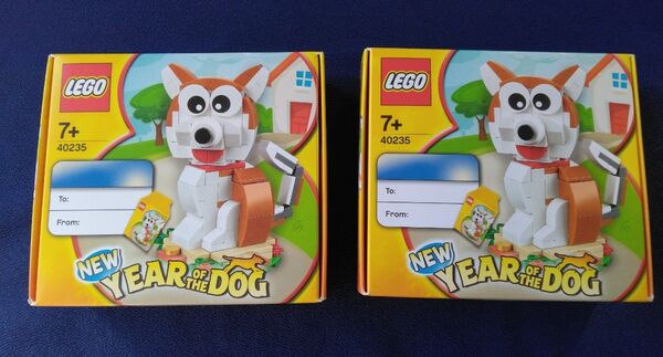 レゴ LEGO 40235 Year of the Dog 2個セット 未開封 いぬ年ミニセット 2018年 廃番 非売品 干支