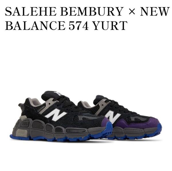 ニューバランス スニーカー574 Salehe Bembury Yurt "Black" 新品未使用