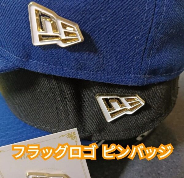 New Era フラッグロゴ ピンバッジ 1個〜販売 ピンズ