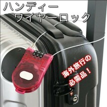 ハンディワイヤーロック ダイヤルロック 暗証番号 鍵 旅行 便利用品 防犯対策 トラベル (オレンジ)_画像3