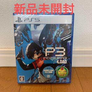 【PS5】 ペルソナ3 リロード