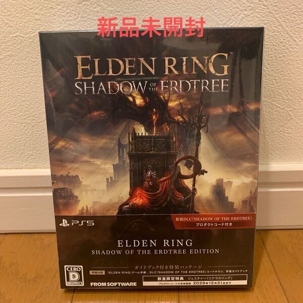 新品 PS5 ELDEN RING SHADOW OF THE ERDTREE EDITION特装パッケージ エルデンリング