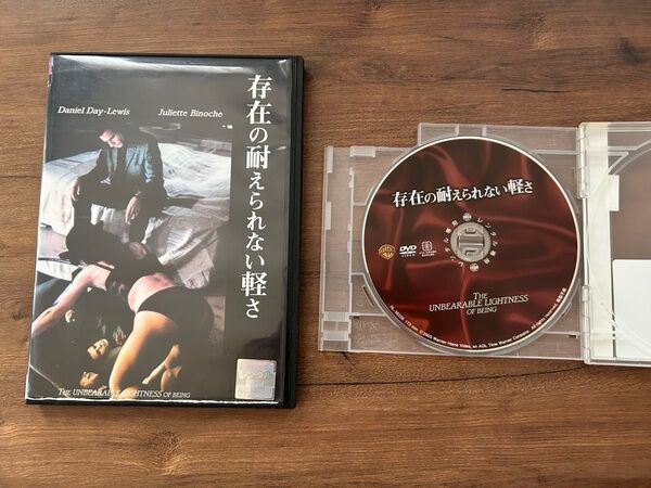 存在の耐えられない軽さ DVD レンタル落ち