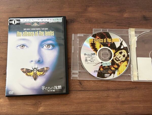 羊たちの沈黙 映画 DVD レンタル落ち 洋画