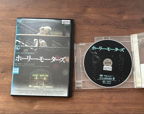 ホーリーモーターズ レオスカラックス DVD レンタル落ち フランス
