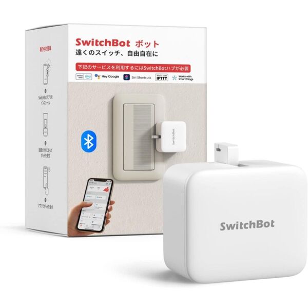 SwitchBot スイッチボット ボタン 新品未開封品
