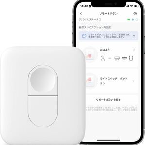 SwitchBot スイッチボット リモートボタン 新品未使用