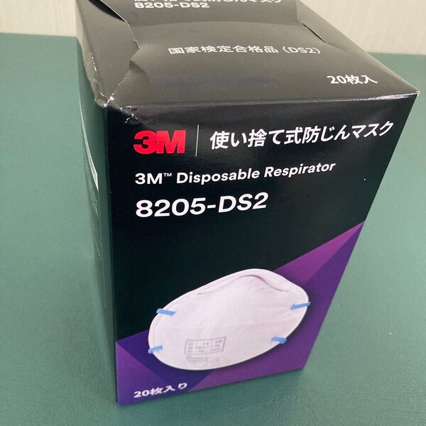 3M 使い捨て式防じんマスク 20枚入り スリーエム ジャパン株式会社