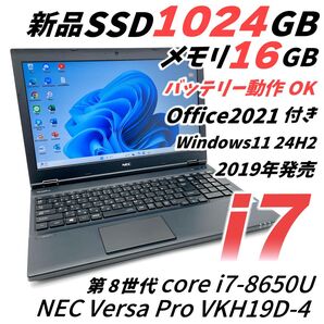NEC 8世代 i7 ノートパソコン 新品SSD1T メモリ16 オフィス付2021付き Windows11 24H2