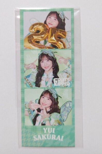 櫻井優衣 FRUITS ZIPPER グッズ1点