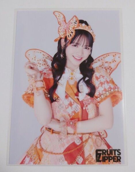鎮西寿々歌 FRUITS ZIPPER 生写真