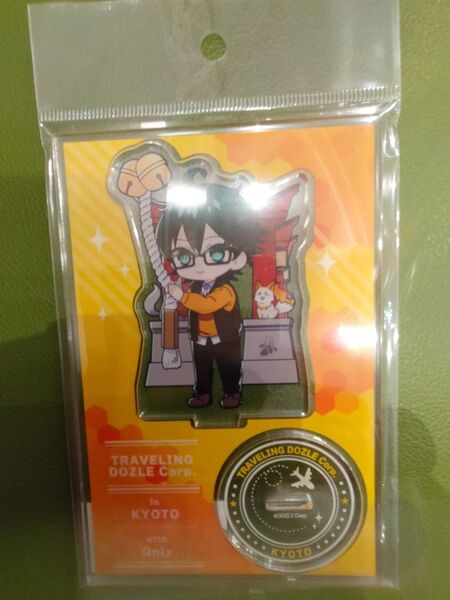 旅するドズル社 おんりー アクリルスタンド 京都