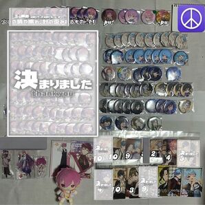 いれいす グッズ まとめ売り