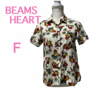 BEAMS HEART☆ アロハシャツ☆南国柄☆綿&麻☆フリーサイズ