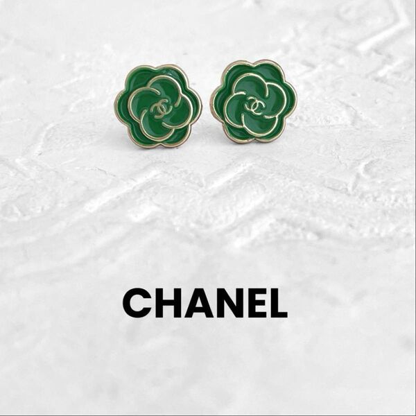 【CHANEL】ヴィンテージ ボタン ピアス ゴールド グリーン