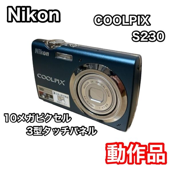 Nikon デジカメ S230 10メガピクセル ダークブルー ニコン コンデジ