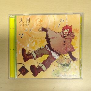 天月-あまつき- Melodic note. CDアルバム 中古