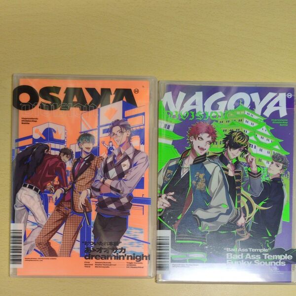 ヒプマイ CD ナゴヤ オオサカ セット
