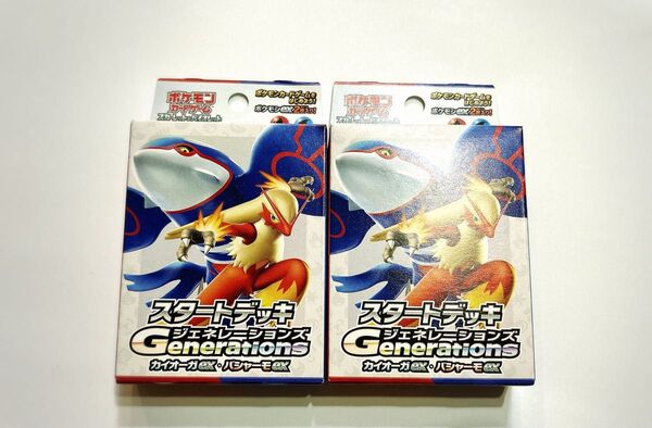 ポケモンカードゲーム スタートデッキ ジェネレーションズ カイオーガex バシャーモex