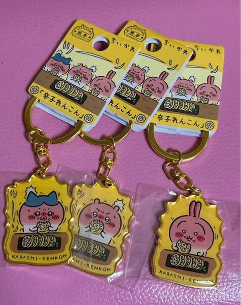 ちいかわ ご当地 キーホルダー ご当地キーホルダー ハチワレ うさぎ 熊本 辛子れんこん