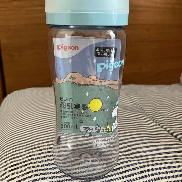 ピジョン母乳実感 哺乳瓶新品(乳首は付属無し、電子レンジ消毒不可)T-Ester プラスチック