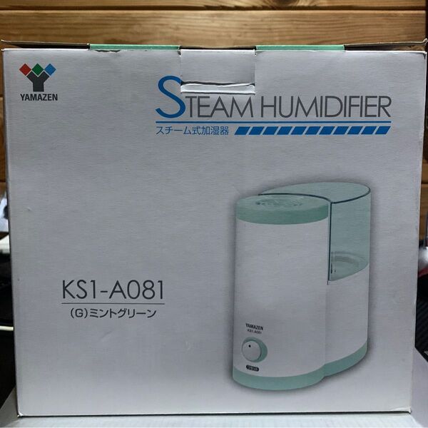 YAMAZEN スチーム式加湿器 KS1-A081 ミントグリーン