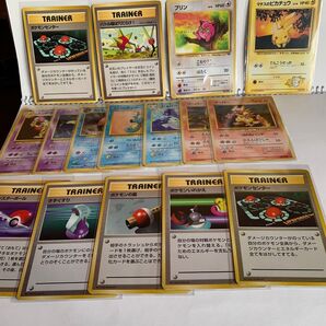 旧裏 ポケモンカード まとめ売り ポケモンセンターなどもあります!