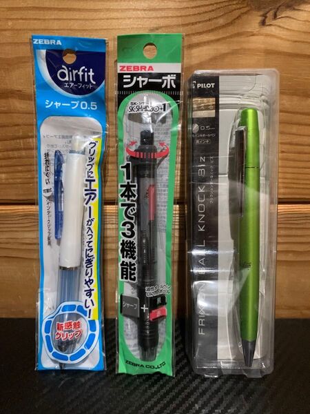 ZEBRA シャーペン 多機能ペン PILOT フリクションボールペン 3本セット