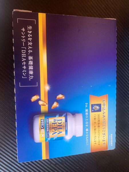 サントリー DHA&EPA+セサミンEX 30日分 トライアル用