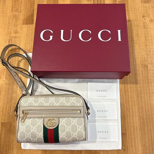 GUCCI オフィディア GGスプリーム ベージュ ショルダーバッグ