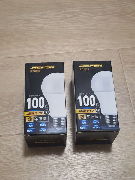 新品未使用 LED電球 E26口金 100形 昼白色 広配光タイプ 2個セット