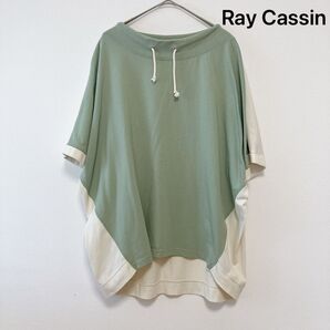 Ray Cassin レイカズン レディース 半袖トップス ツートーン