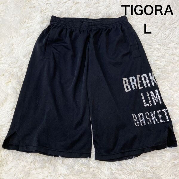 TIGORA ティゴラ メンズ バスケットボール ハーフパンツ メッシュ 黒 ブラック Lサイズ
